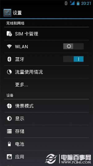 红米Note怎么刷机？红米Note刷安卓4.2.2教程