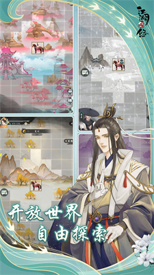 江湖悠悠破解版无限内购版2025最新安卓版