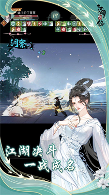 江湖悠悠破解版无限内购版2025最新安卓版