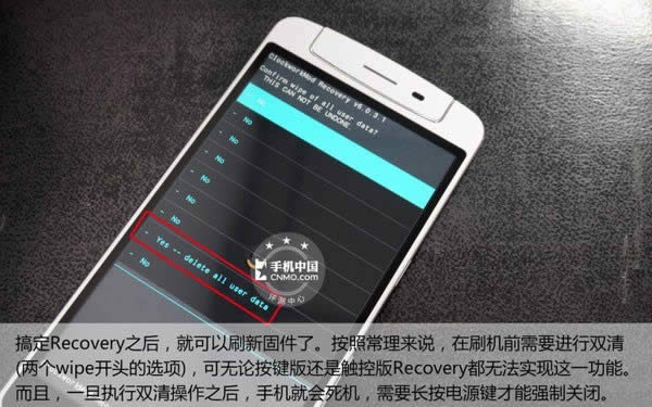 定制CM  ROM随便刷 触屏OPPO  N1刷机教程