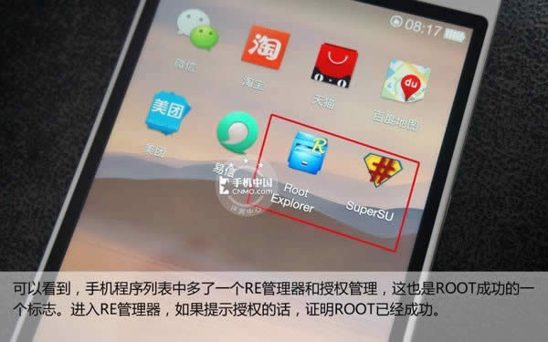 定制CM  ROM随便刷 触屏OPPO  N1刷机教程