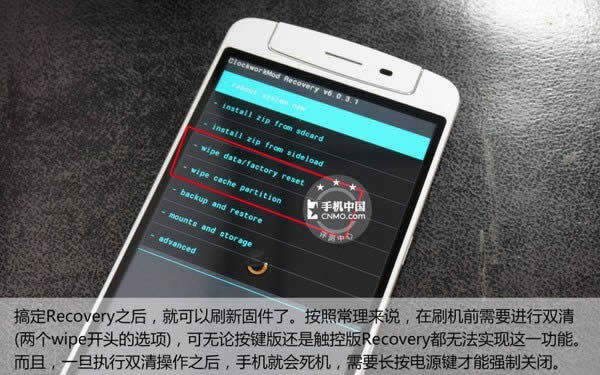 定制CM  ROM随便刷 触屏OPPO  N1刷机教程