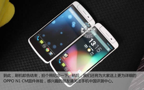 定制CM  ROM随便刷 触屏OPPO  N1刷机教程