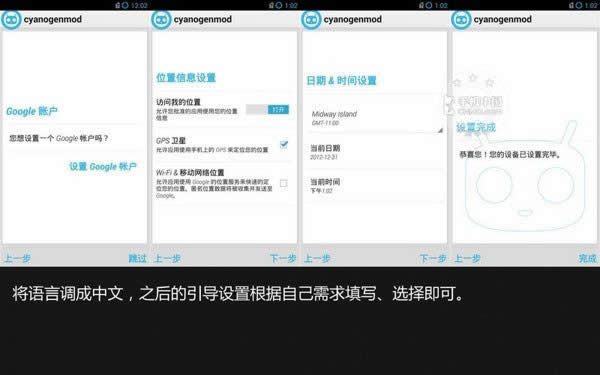 定制CM  ROM随便刷 触屏OPPO  N1刷机教程