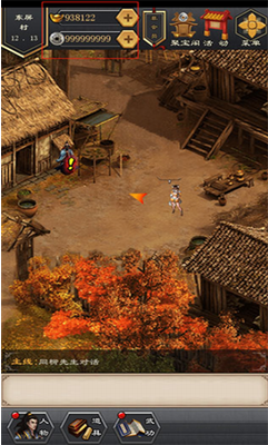 江湖风云录2折相思版安卓版