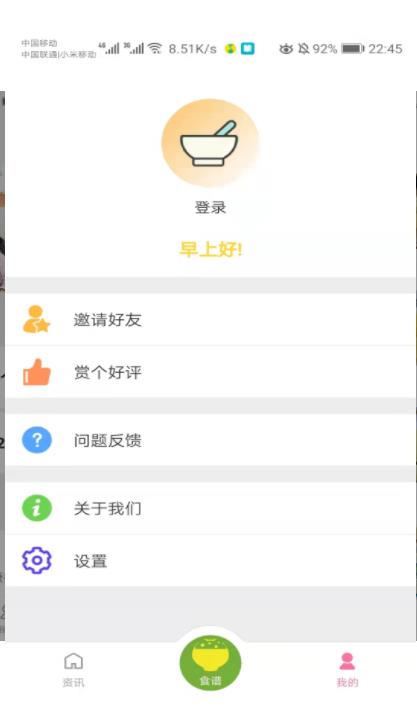 宝贝辅食食谱最新版2025下载