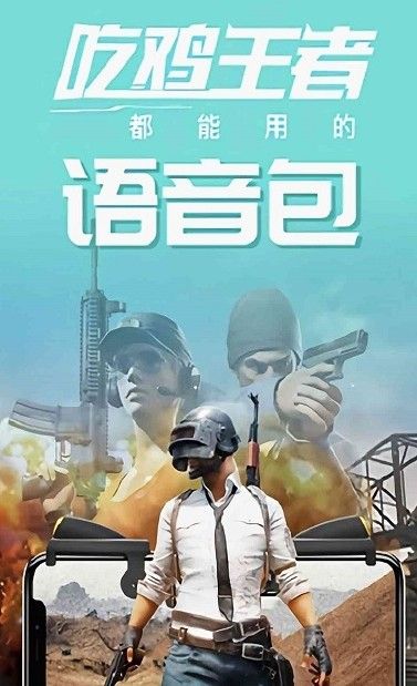 魔声变声秀下载安装安卓版本