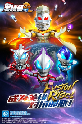 奥特曼系列ol破解版无限光元2025版本下载