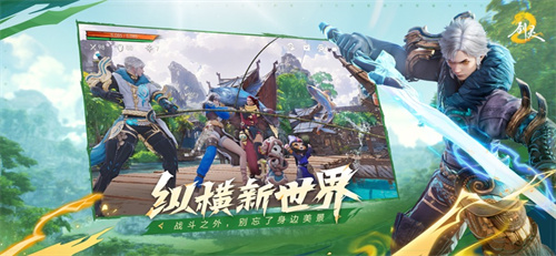 剑灵2手游官方下载最新版本