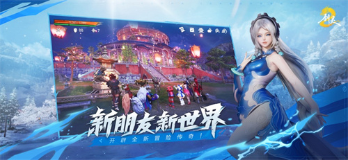 剑灵2手游官方下载最新版本