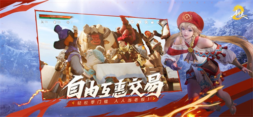 剑灵2手游官方下载最新版本