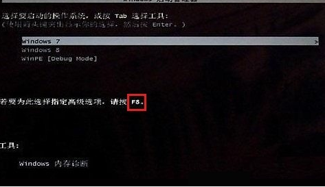 俄罗斯大神win7旗舰版最终版 V2023