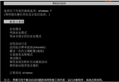 俄罗斯大神win7旗舰版最终版 V2023