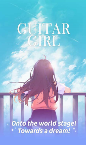吉他少女最新版