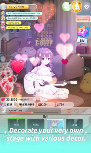 吉他少女最新版