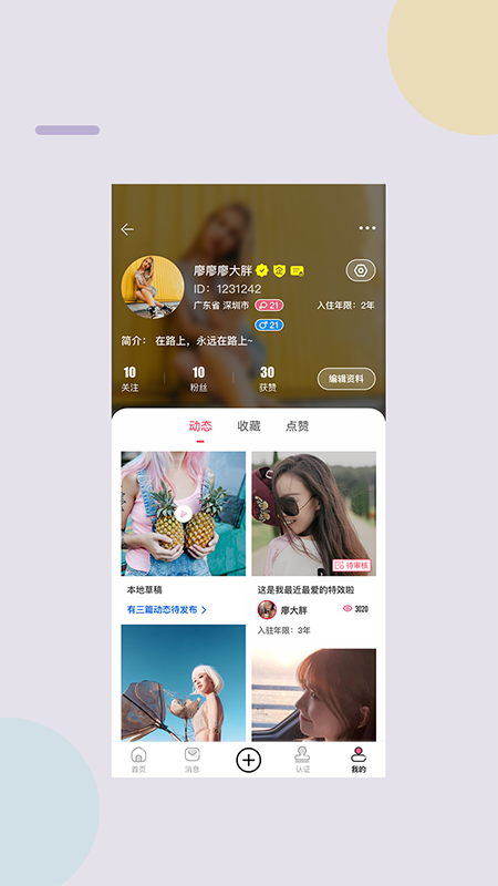 商小微2025版下载