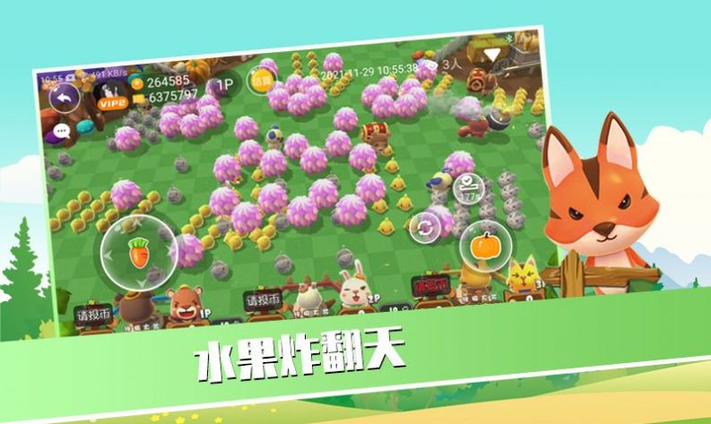 头号街机下载最新版