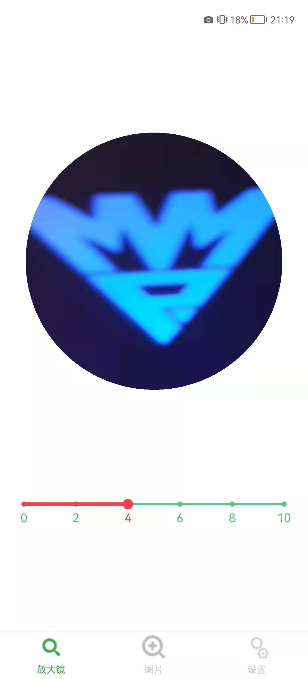 萌眼放大镜2025下载安卓版