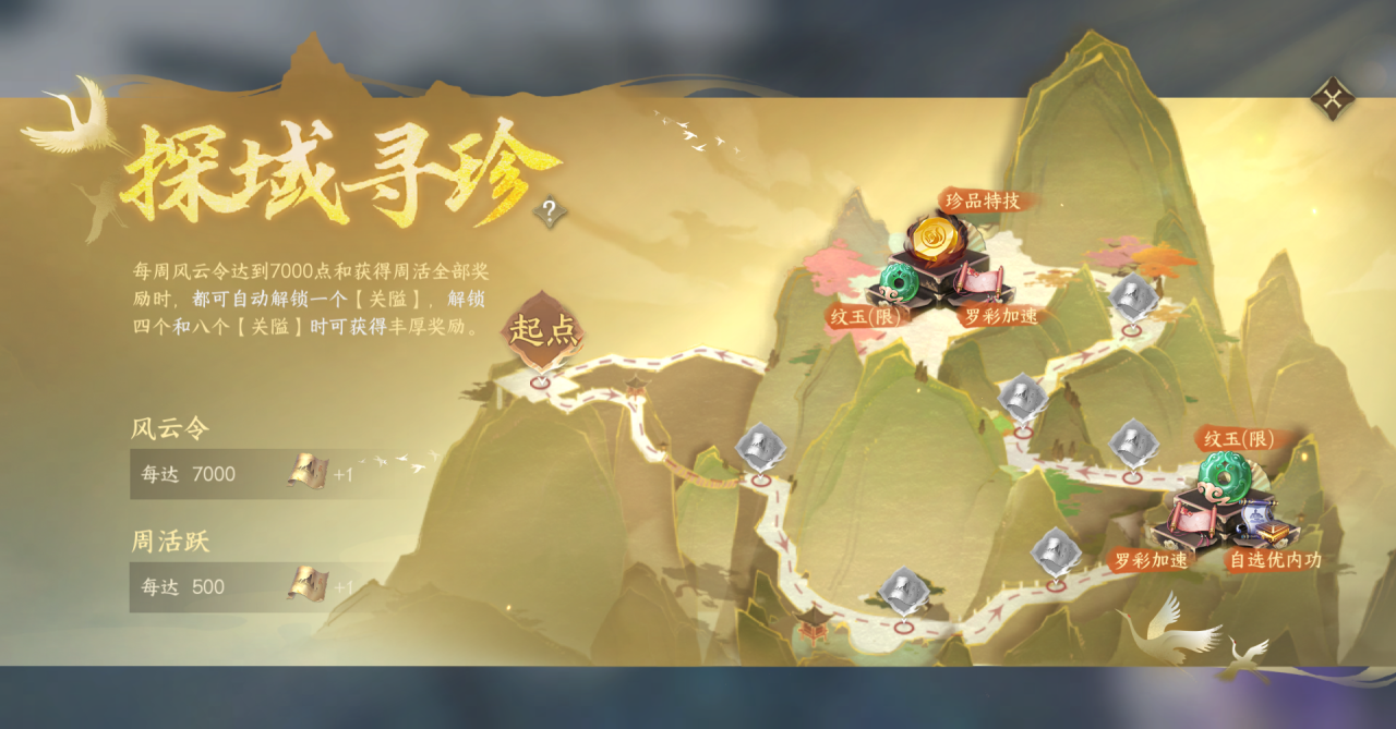 逆水寒手游时装0元购青崖书妙招分享_逆水寒手游时装怎么0元购