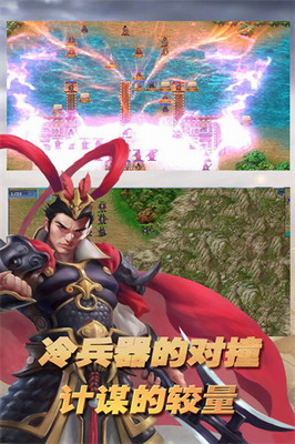 三国志东吴传内购破解无限元宝版下载安装最新版