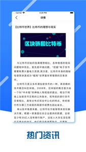 BiKi交易所下载-BiKi交易所iOS通用版安装v3.5.2