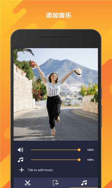 动画编集者最新下载安卓版