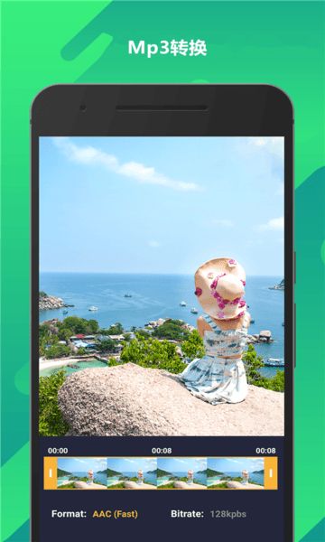 动画编集者最新下载安卓版