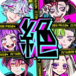 绝望监狱汉化版2025最新版本安卓版