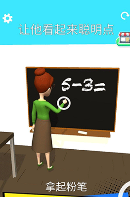 操控人生破解版最新2025安卓下载