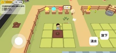 黏脚菜园花菜太多动不了怎么办_黏脚菜园花菜太多动不了怎么弄