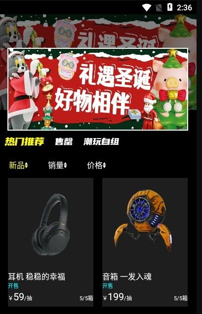 绝世赏下载安装最新版