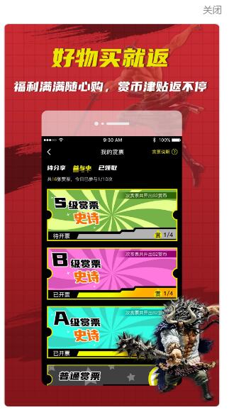 绝世赏下载安装最新版