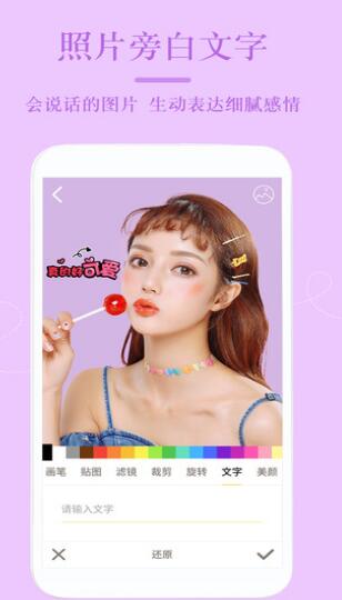 嗨自拍美颜相机下载2025