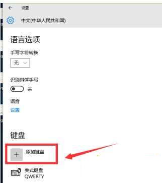 Win10搜索框不能用输入法怎么解决？