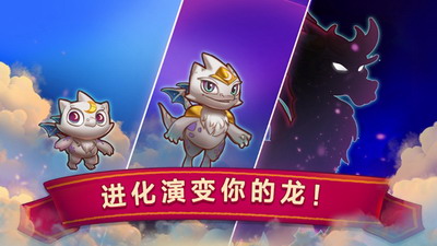 合成龙安卓版下载安装