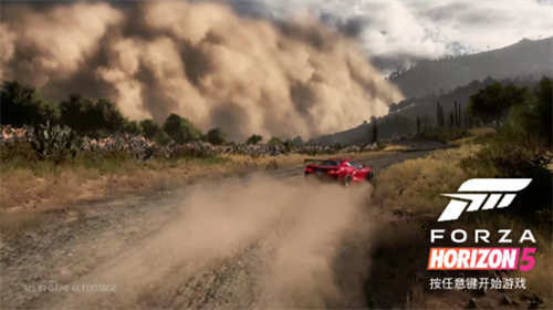地平线5下载手机版下载安装安卓版本