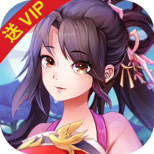 西游萌萌-大话封神免费下载苹果版