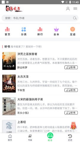 麒麟读书-插图2