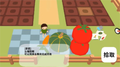 黏脚菜园第一关怎么玩_黏脚菜园第一关怎么过