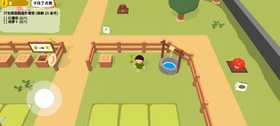 黏脚菜园游戏 怎么种巨型大萝卜_黏脚菜园游戏 怎么种植巨型大萝卜