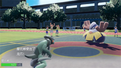 宝可梦朱紫破解版内置修改器版2025最新下载