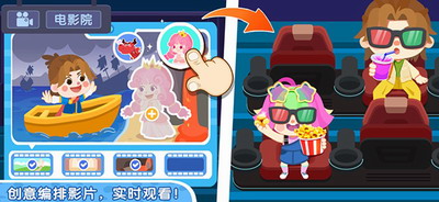 奇妙小镇嘉年华破解版全部解锁安卓版下载最新版