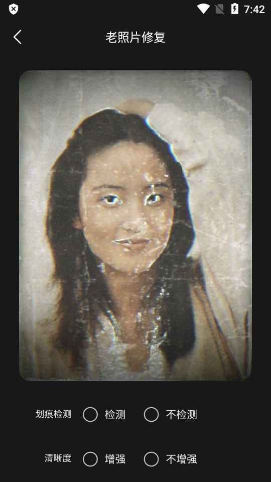 AI工具管家下载手机版本