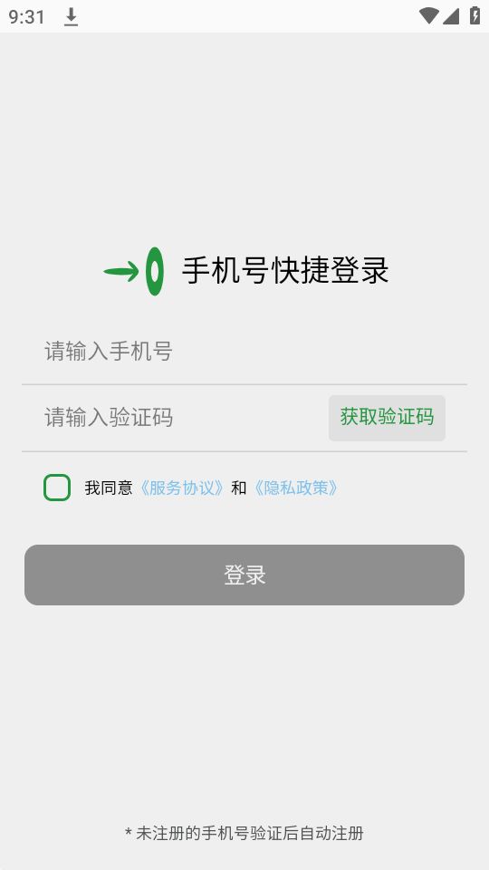 政韬车服ios版下载安装