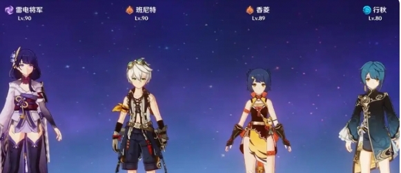 《原神》元素的运行死斗难度攻略_《原神》元素的运行死斗难度指南