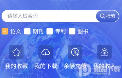 中科知库app官方版