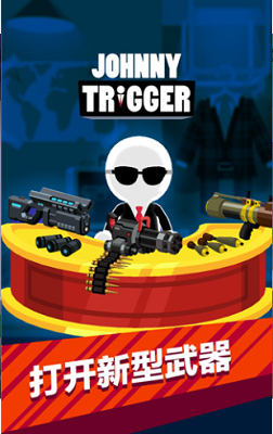 神枪手强尼无限钞票宝石版安卓版下载2025