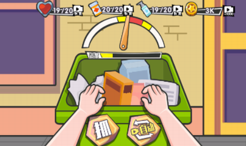 重生之废品大亨最新下载2025