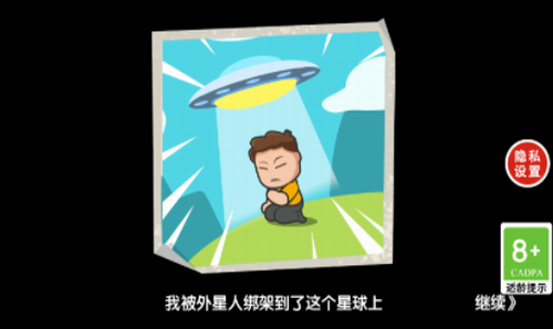 重生之废品大亨最新下载2025