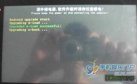 7寸平板电脑刷机教程 附详细图片流程及刷机包